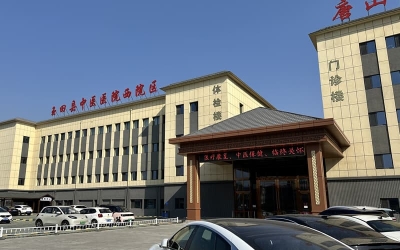 河北省唐山市玉田中醫(yī)院西院區中心供氧系統工程